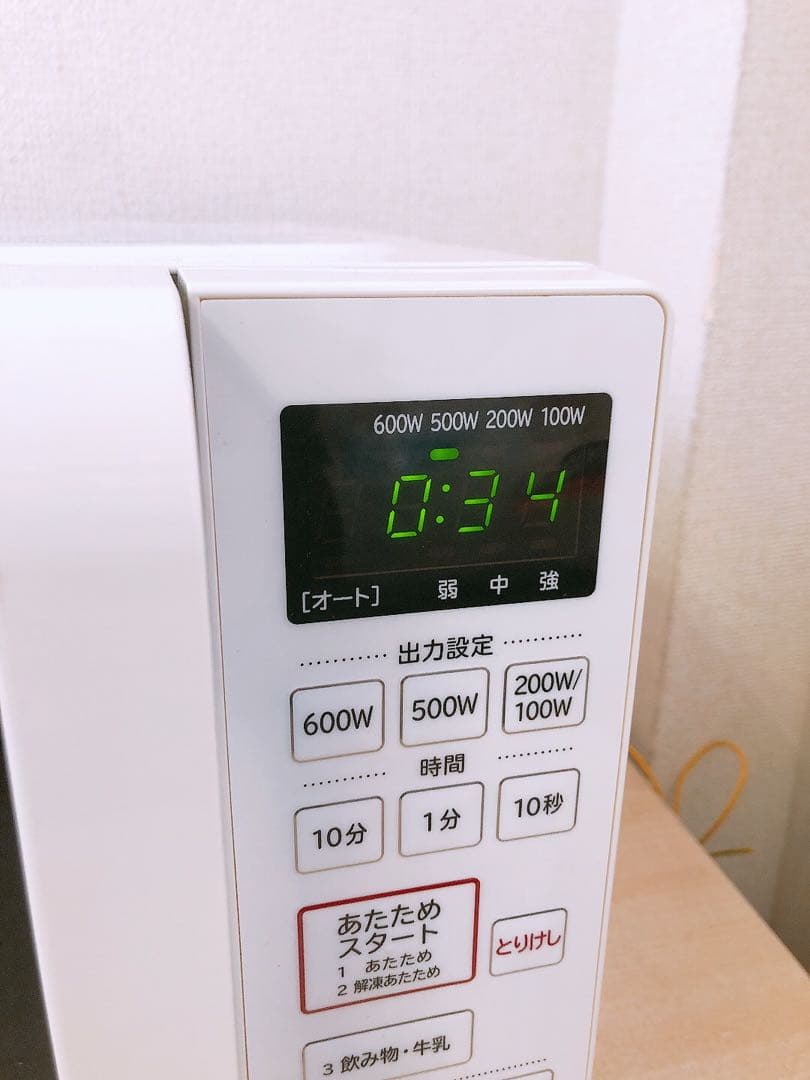 日立電子レンジ HMR-FT183 2021年製 HITACHI 50-60Hz