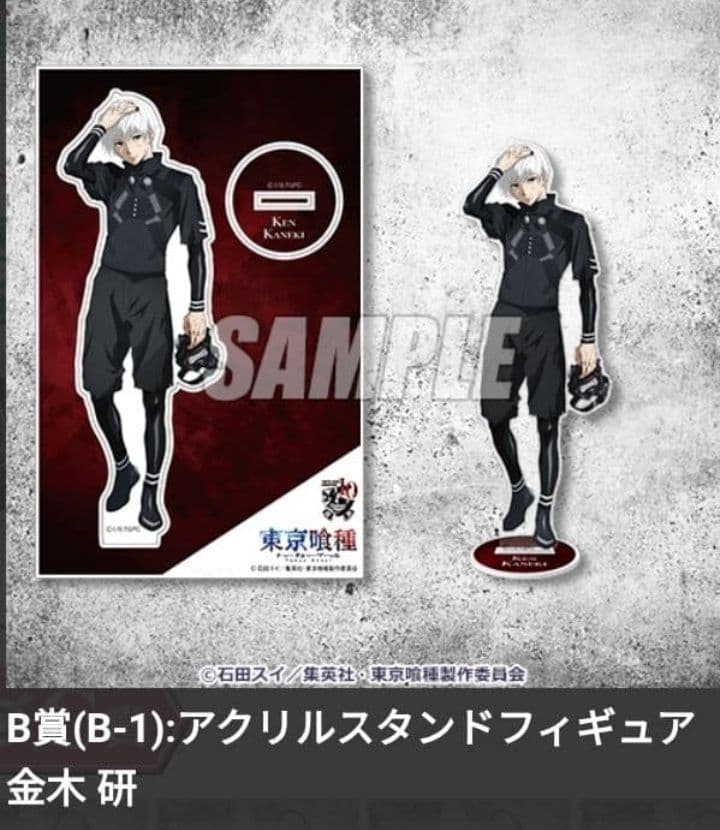 東京喰種 トーキョーグール くじ引き堂 アクスタ アクキー 缶バッジ 金木研