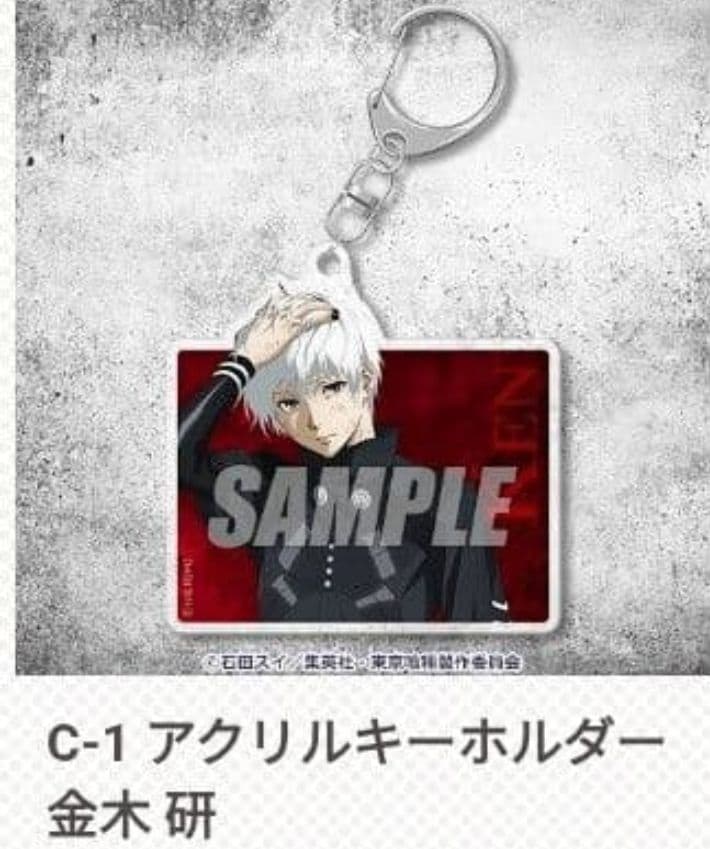 東京喰種 トーキョーグール くじ引き堂 アクスタ アクキー 缶バッジ 金木研