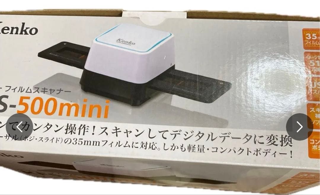 Kenko ケンコー フィルムスキャナー KFS-500mini 未使用