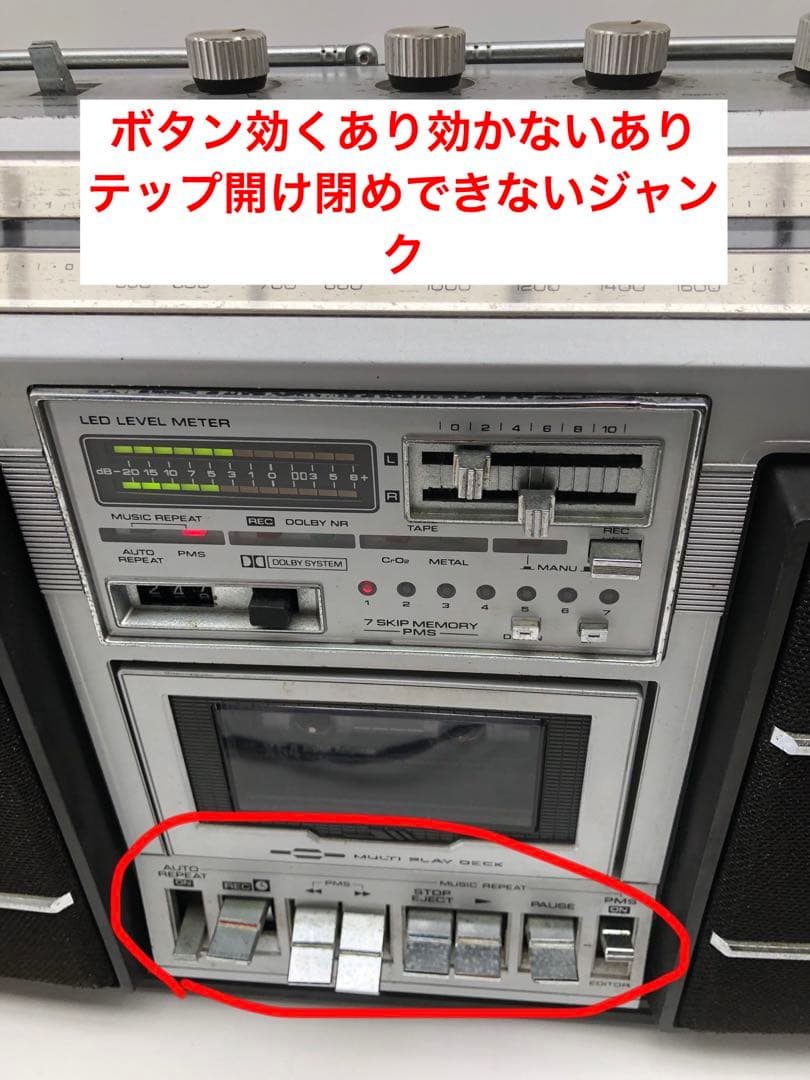 PIONEER ラジカセ SK-95 昭和レトロ動作訳あり(D135)