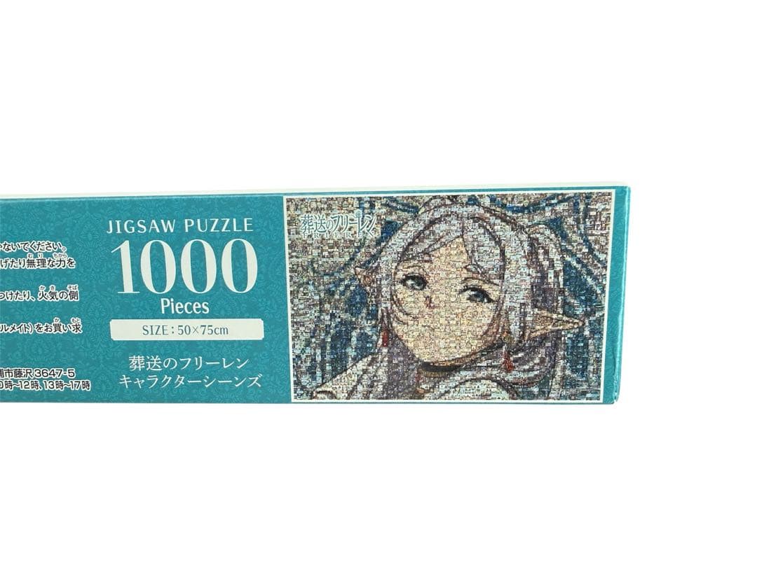 mogura　ジグソーパズル