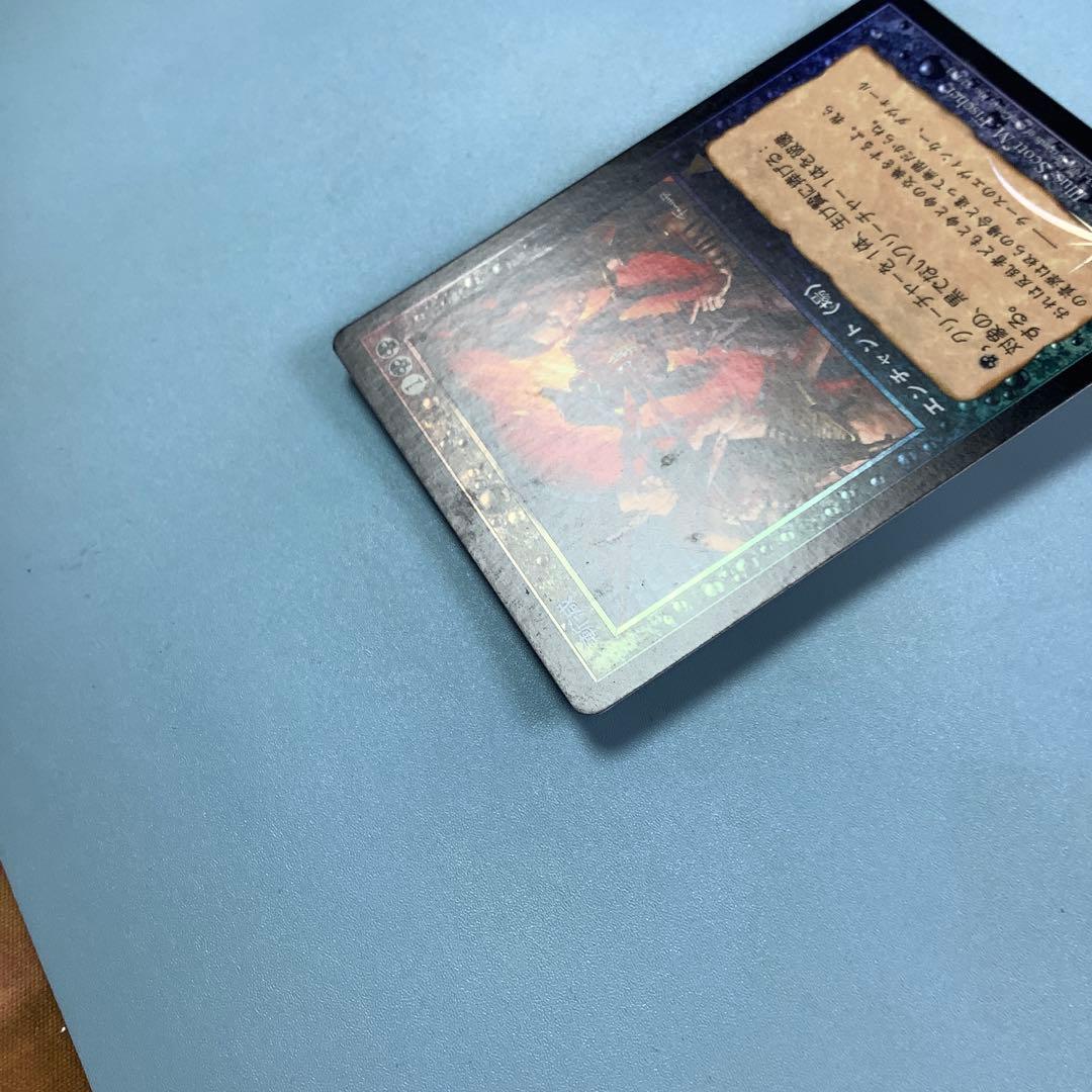 漸減/Attrition UDS日本語foil