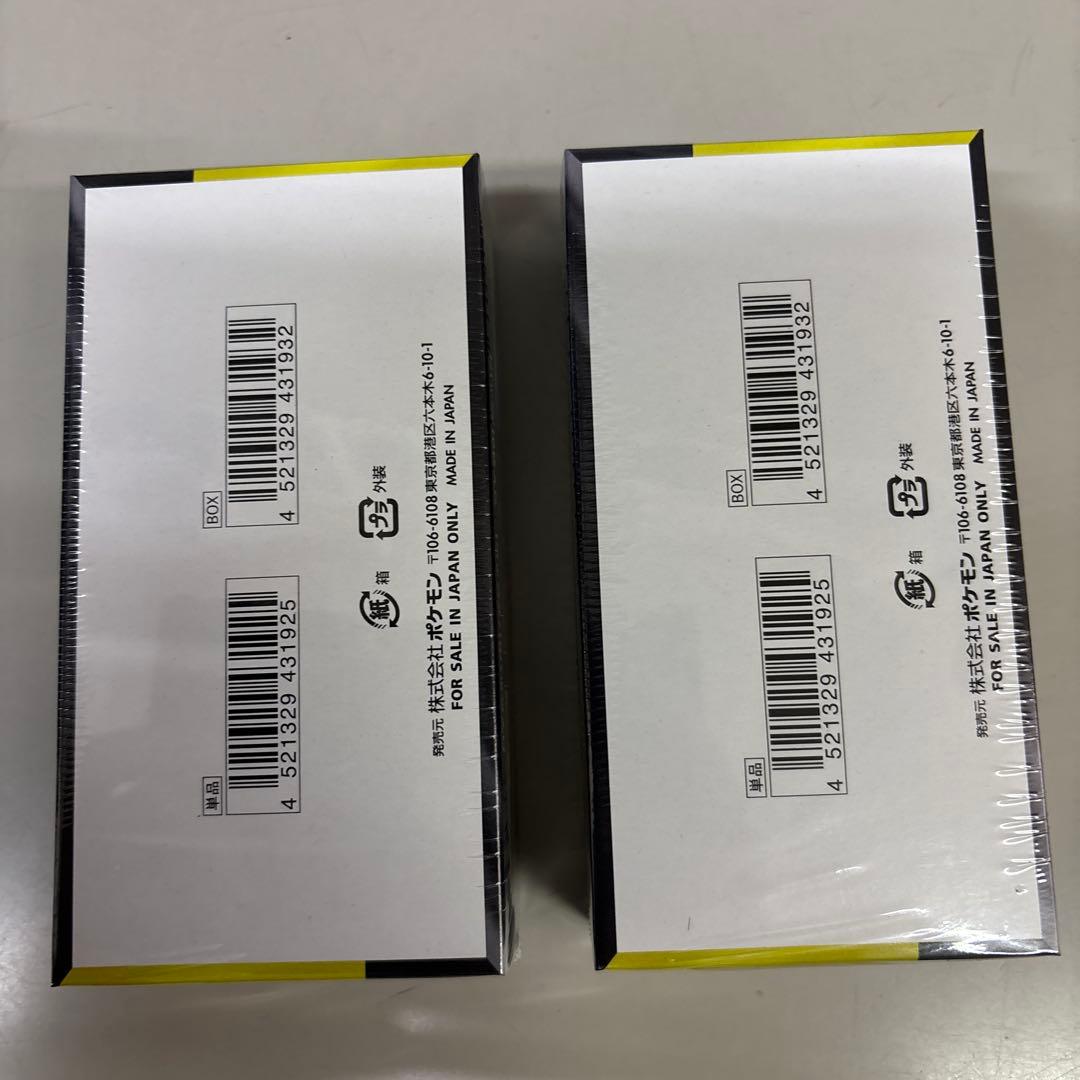 ポケモンカードbox MEGAドリームex 計2箱 シュリンク有