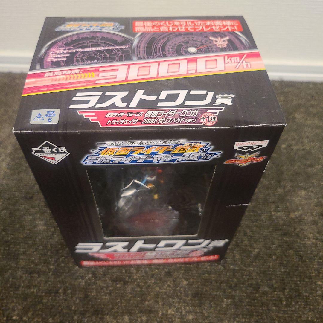 一番くじ ラストワン賞 仮面ライダークウガフィギュア