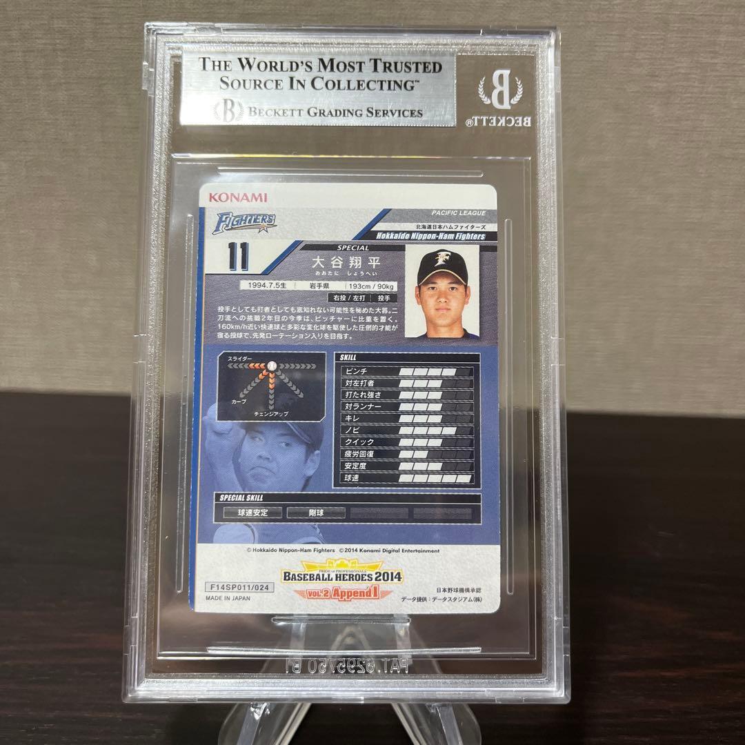 ベースボールヒーローズ　2014 SP 大谷翔平　BGS8点　激レア品　BBH