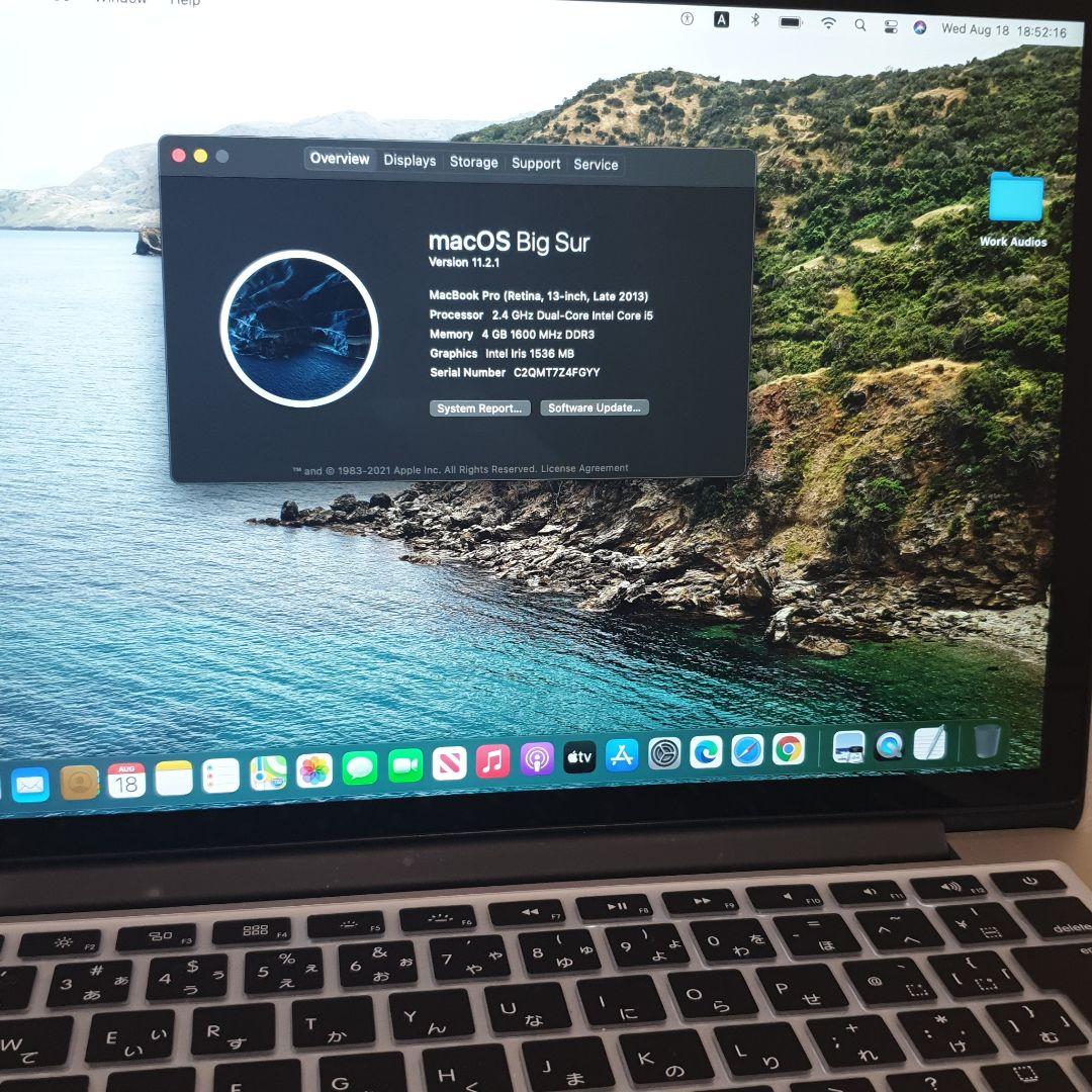 Macbook Pro late 2013 おまけ付き