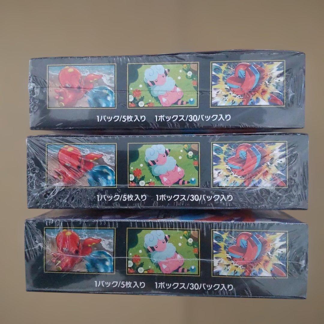 ニンジャスピナーシュリンク付き3BOX