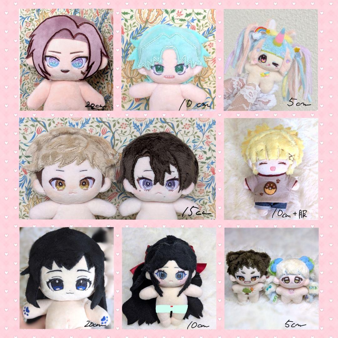 光沢糸無料♪ぬいぐるみ制作❀無属性ぬいオーダー❀