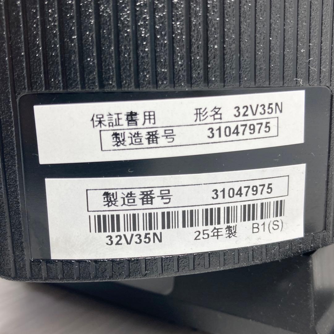 2025年製 極美品 東芝 32インチ液晶テレビ 32V35N