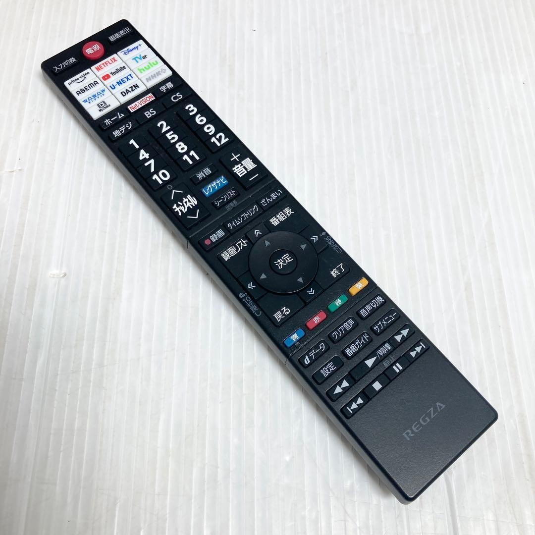 2025年製 極美品 東芝 32インチ液晶テレビ 32V35N