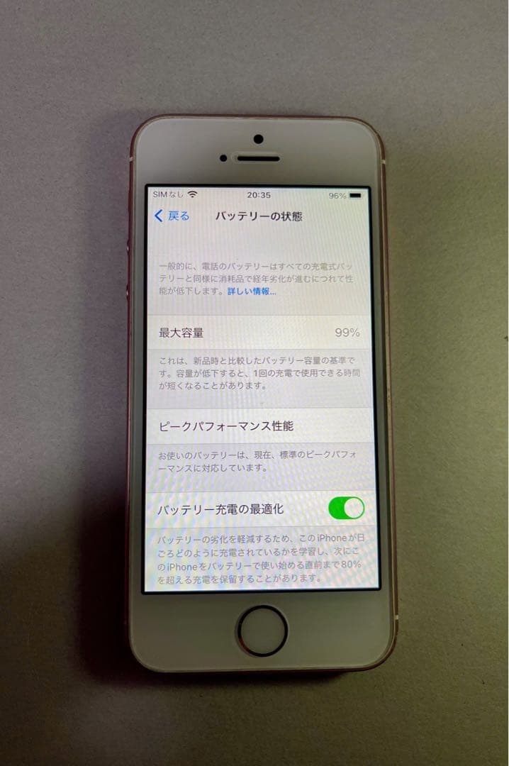 スマートフォン本体 iphone se 128GB Battery 99%