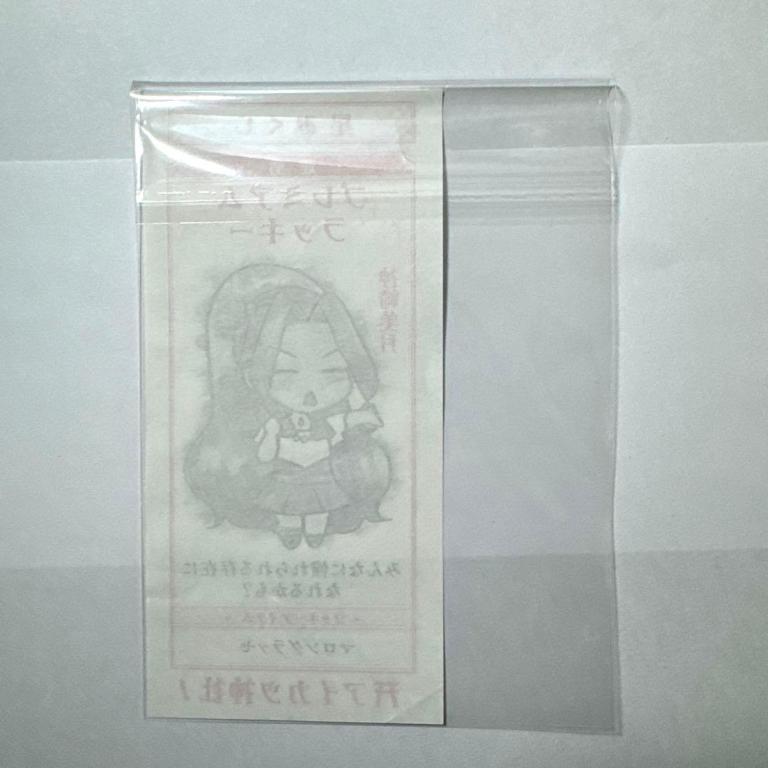 オールアイカツミュージアム　星みくじ　神崎美月