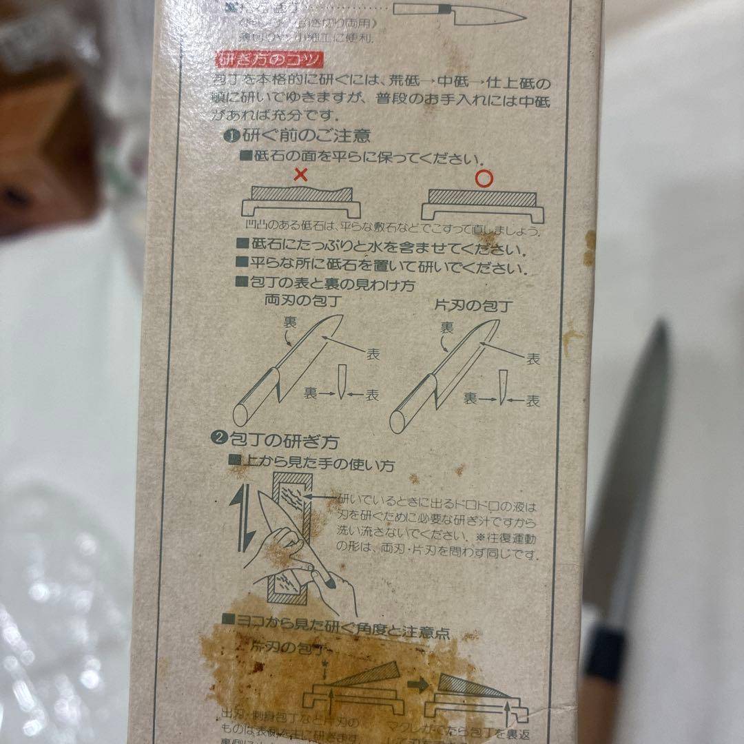 貝印　和造り　関孫六 刺身包丁　竹　鋼