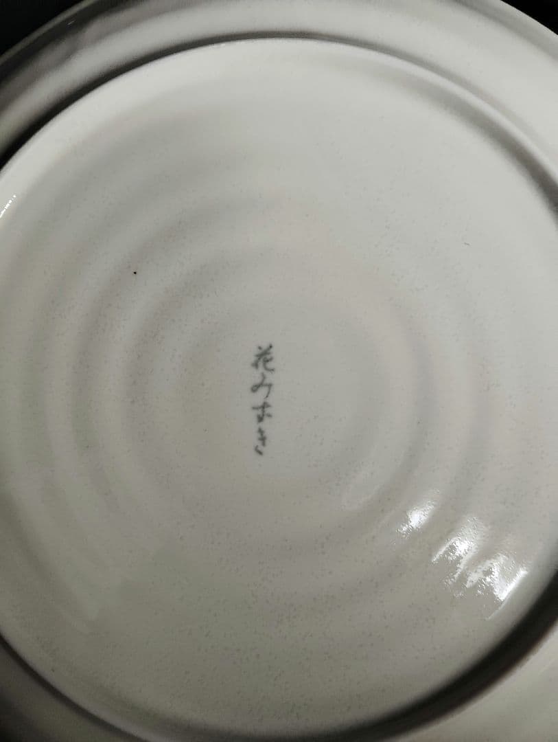三彩亭 竹斎 宴揃　桜模様　大皿　盛り鉢　木箱入り