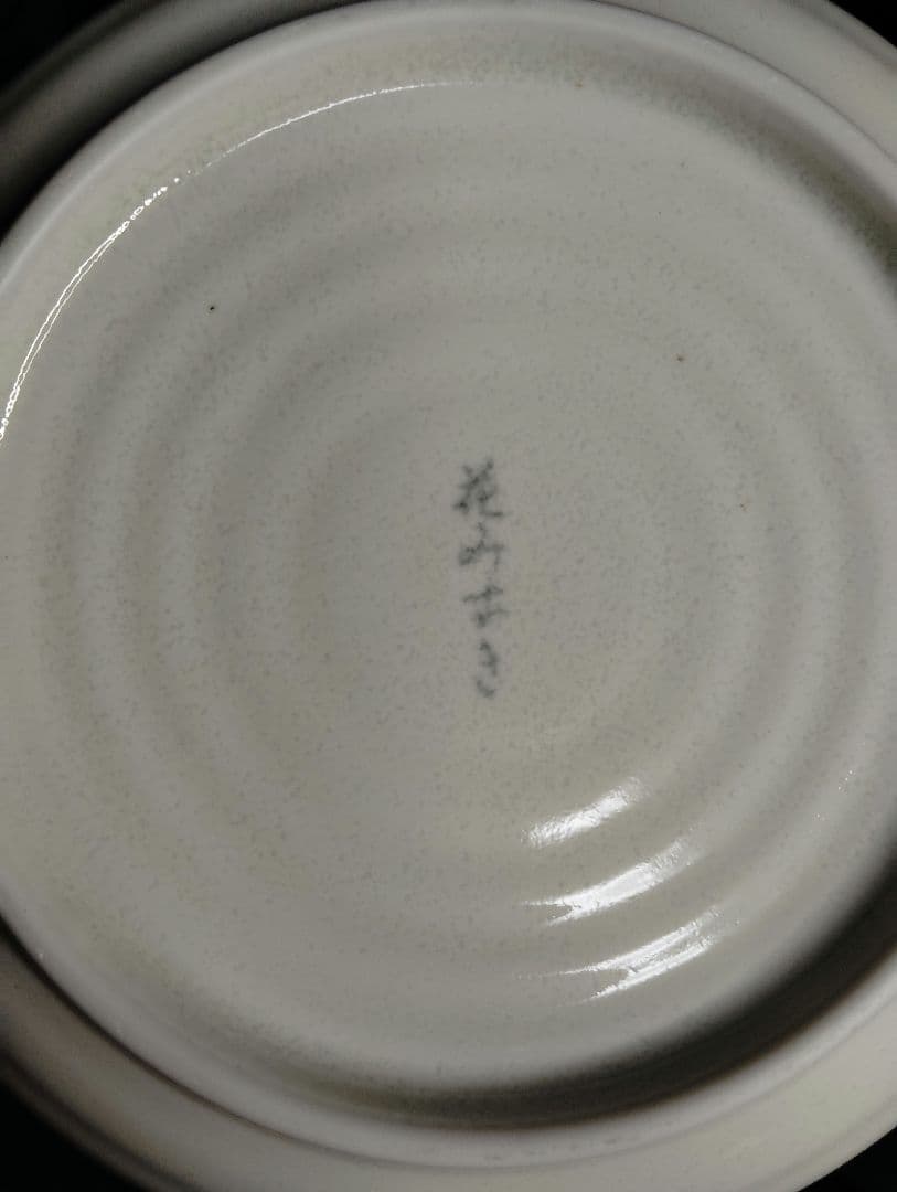 三彩亭 竹斎 宴揃　桜模様　大皿　盛り鉢　木箱入り