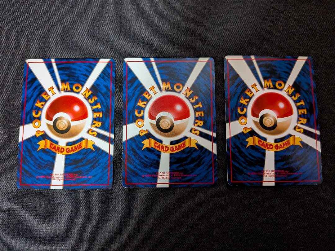 ファイヤー サンダー フリーザー 拡張シート 3枚セット 旧裏 ポケモンカード