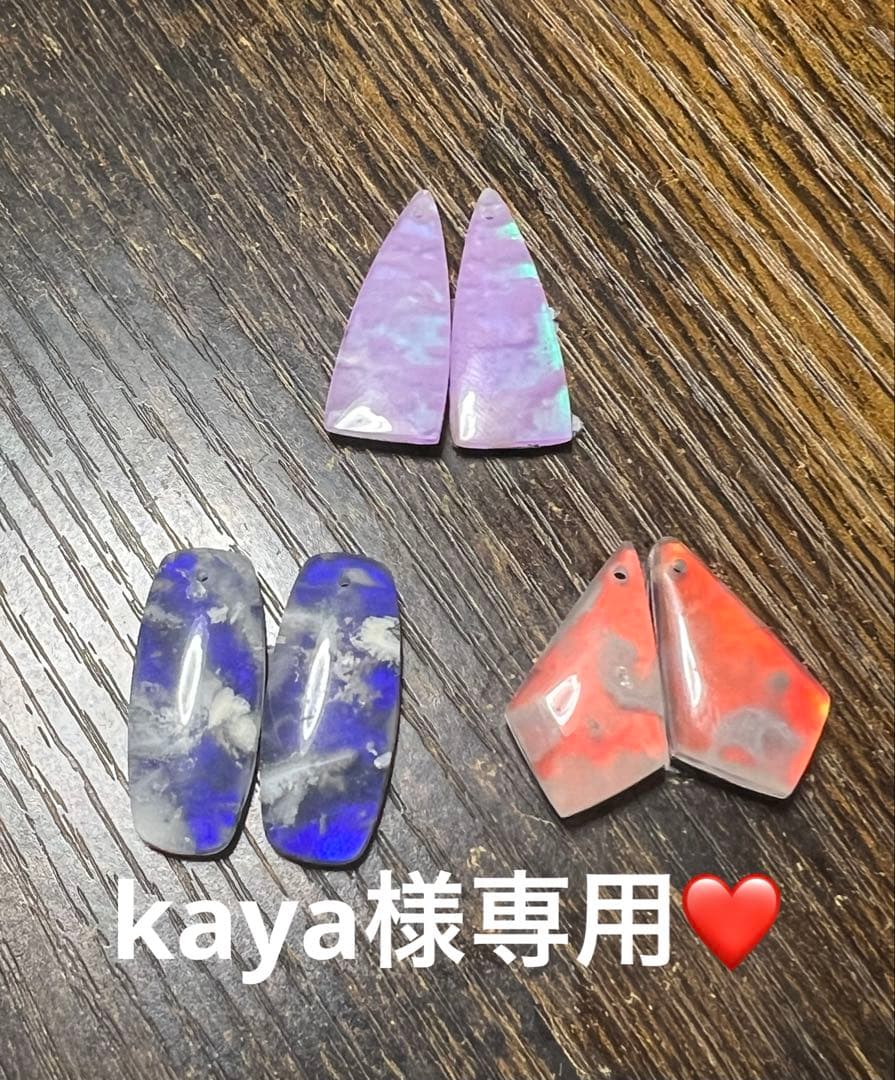 Kaya❤️