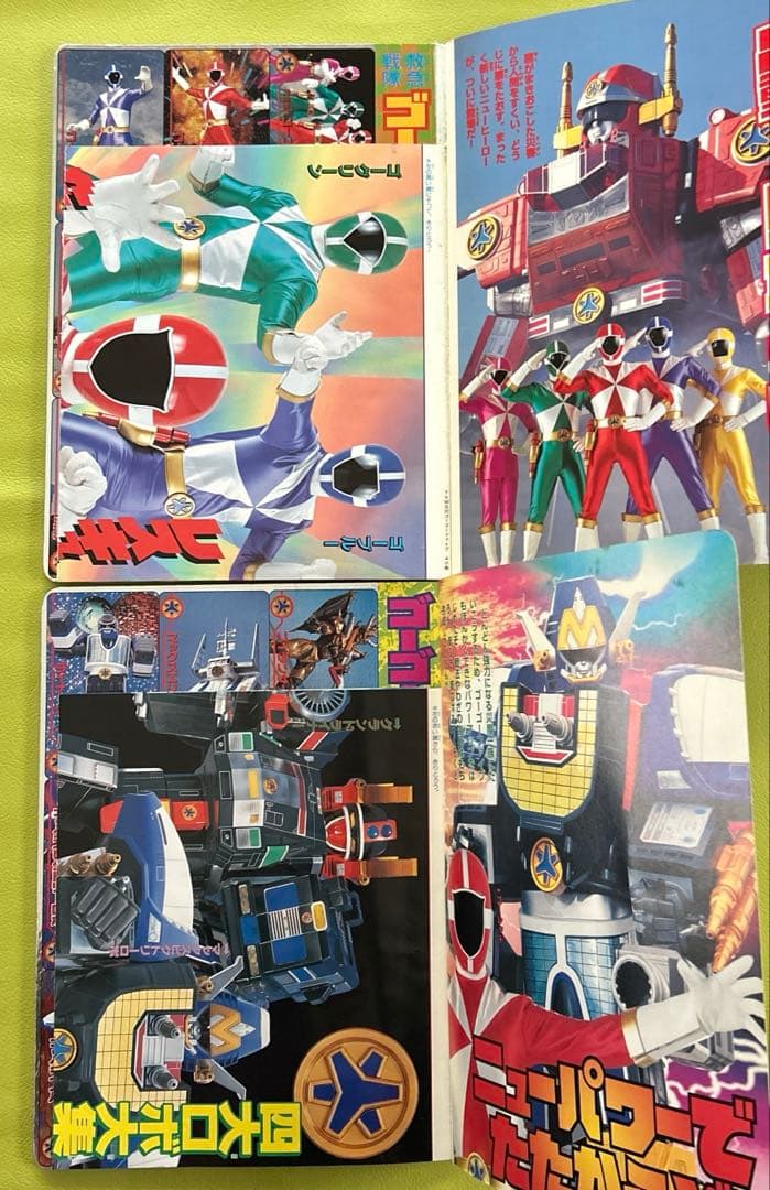 救急戦隊ゴーゴーファイブ　セット ゴーゴーブレス・Ｖモードブレス動作確認済