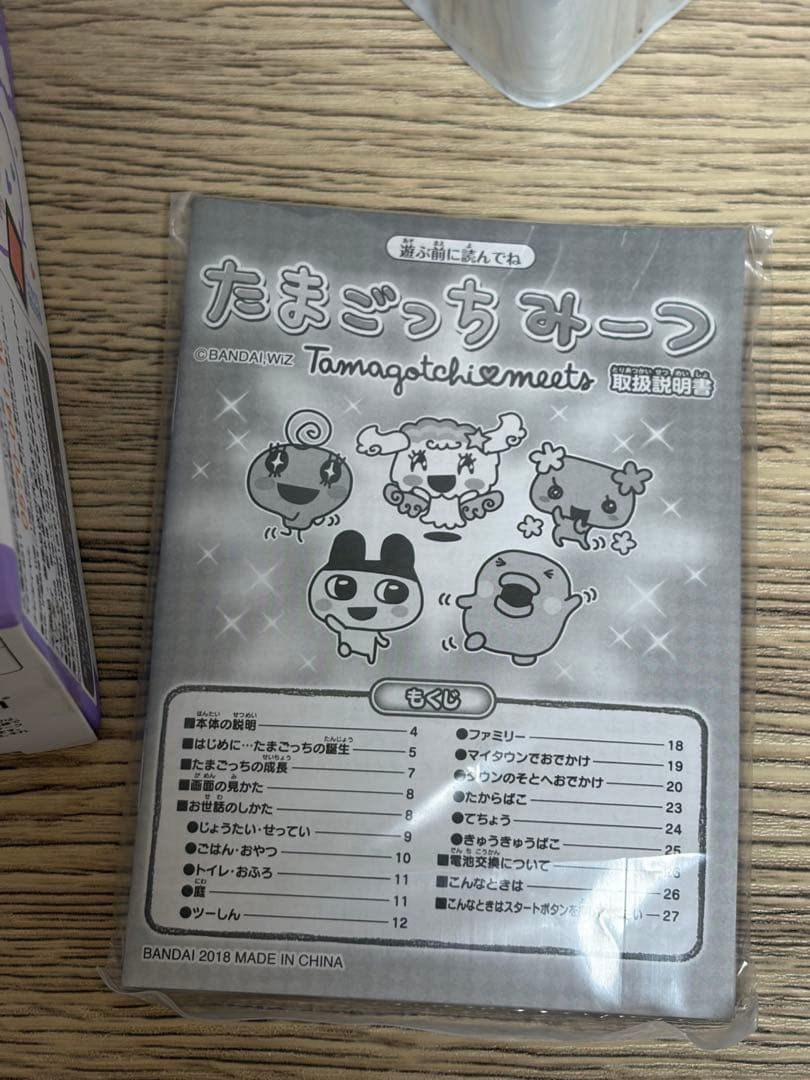 たまごっちみーつ マジカルミーツver 箱・説明書あり 美品 動作確認済み