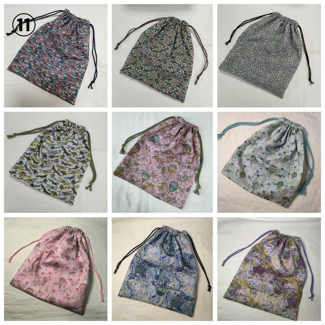 【在庫ご注文ページ】リバティ　ハンドメイド　巾着袋　大