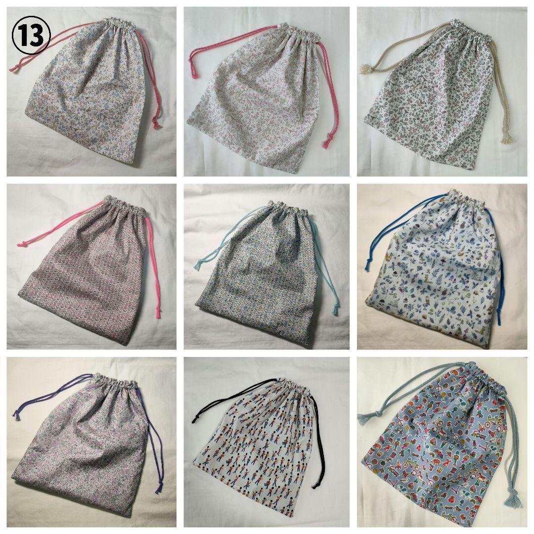 【在庫ご注文ページ】リバティ　ハンドメイド　巾着袋　大