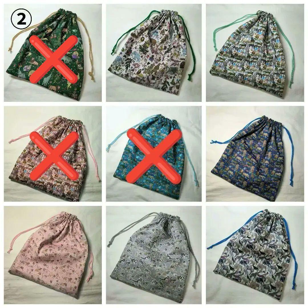 【在庫ご注文ページ】リバティ　ハンドメイド　巾着袋　大