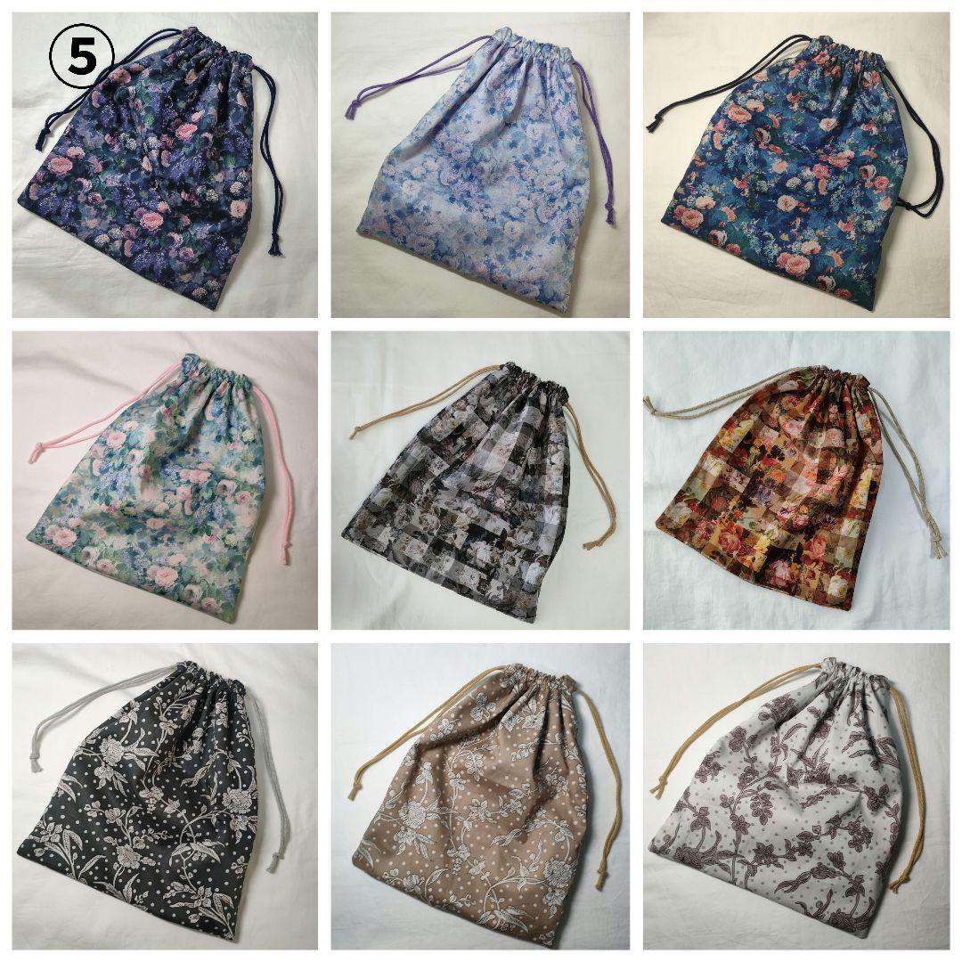 【在庫ご注文ページ】リバティ　ハンドメイド　巾着袋　大