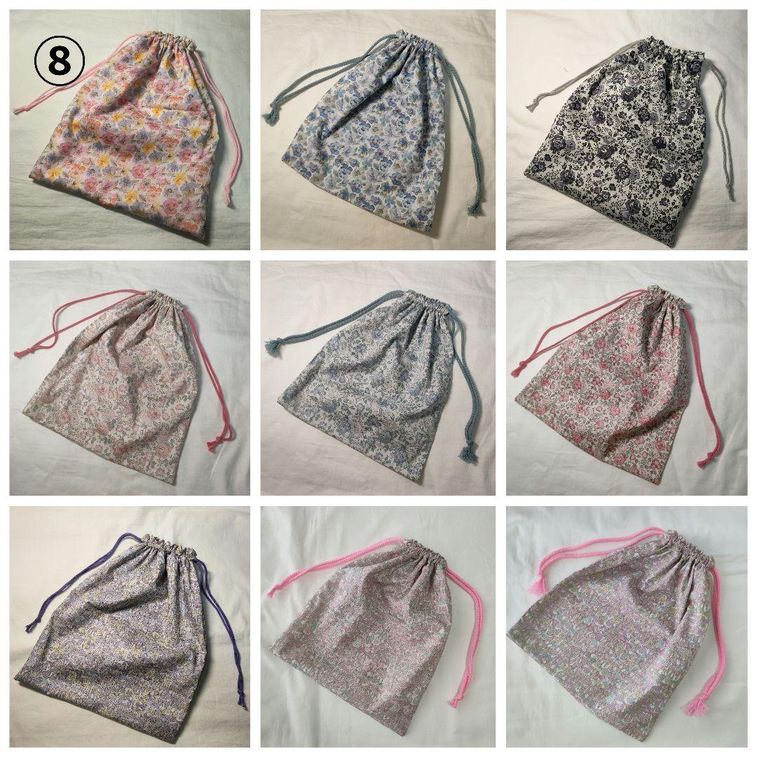 【在庫ご注文ページ】リバティ　ハンドメイド　巾着袋　大
