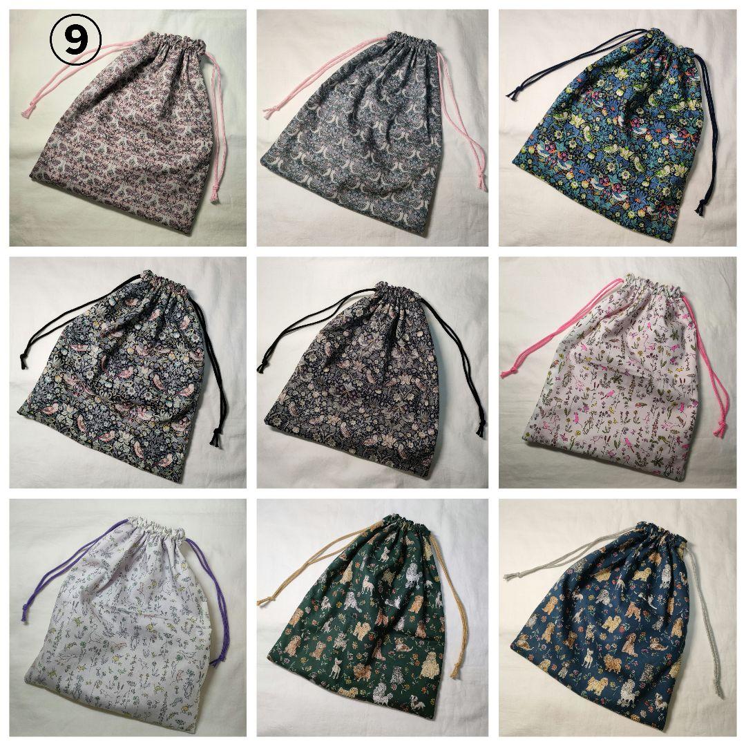 【在庫ご注文ページ】リバティ　ハンドメイド　巾着袋　大