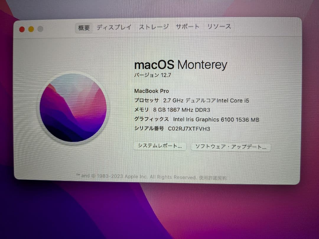 ジャンク MacBook Pro 2015 8GB 128GB MF839J/A