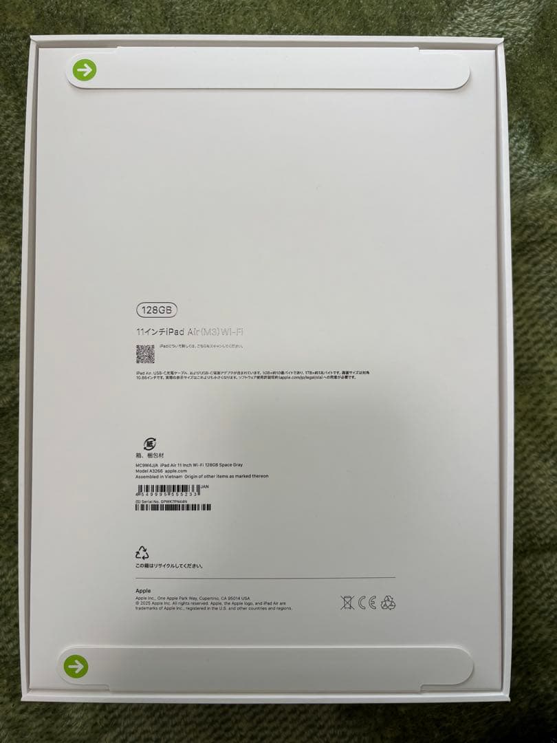 K【新品未開封・12月購入】Apple iPad Air