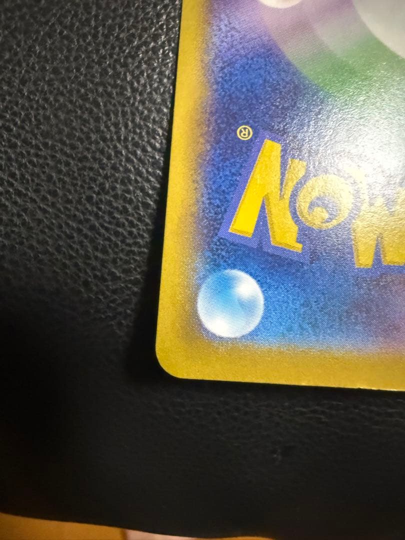 【限界値下げ美品】ピカチュウ ex UR