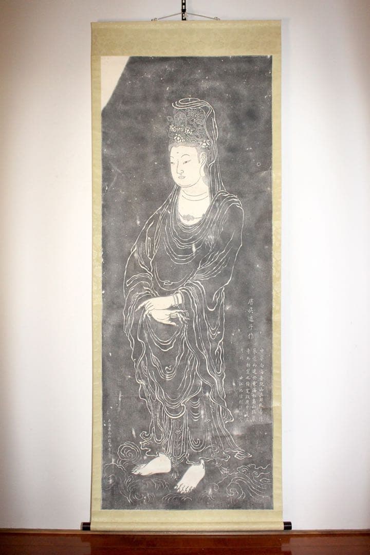 4460掛軸　印刷工芸　唐呉道子　観音菩薩像　中華南海普陀山立石　合箱　送料無料