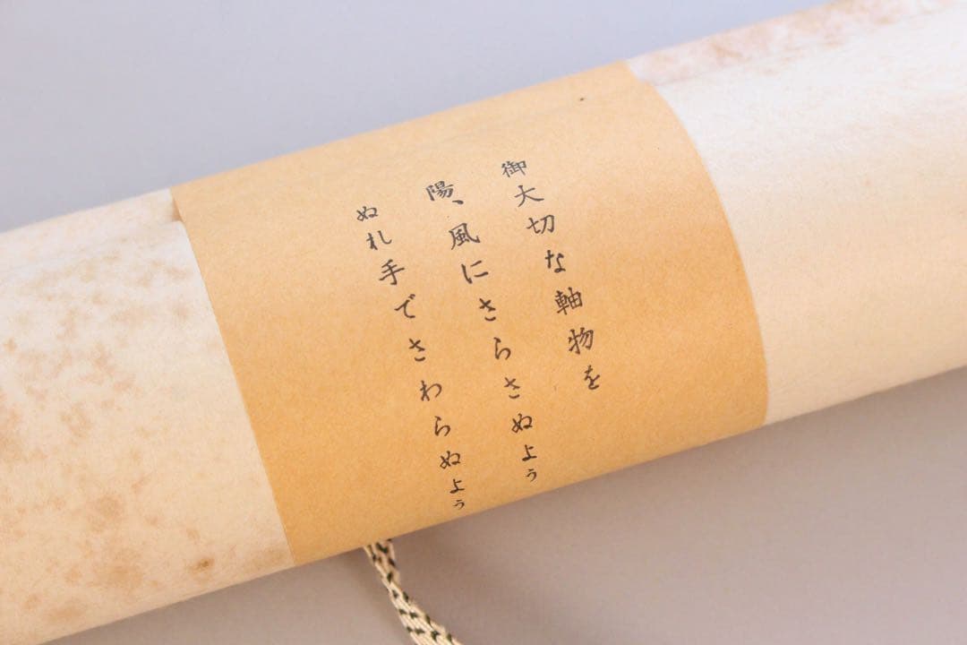 4460掛軸　印刷工芸　唐呉道子　観音菩薩像　中華南海普陀山立石　合箱　送料無料