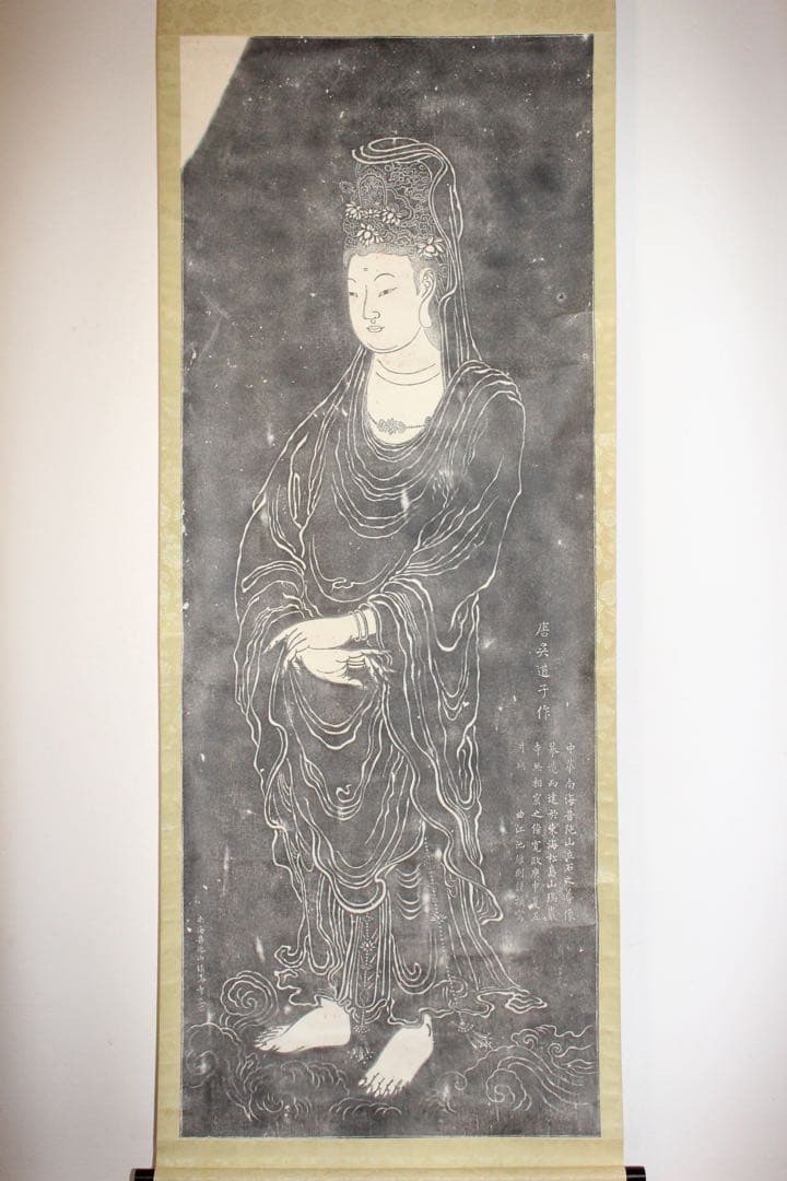 4460掛軸　印刷工芸　唐呉道子　観音菩薩像　中華南海普陀山立石　合箱　送料無料