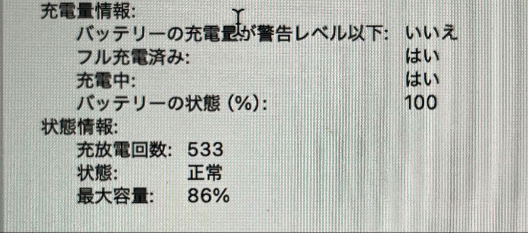 Apple MacBook Air M1 2020 16GBメモリ　512GB
