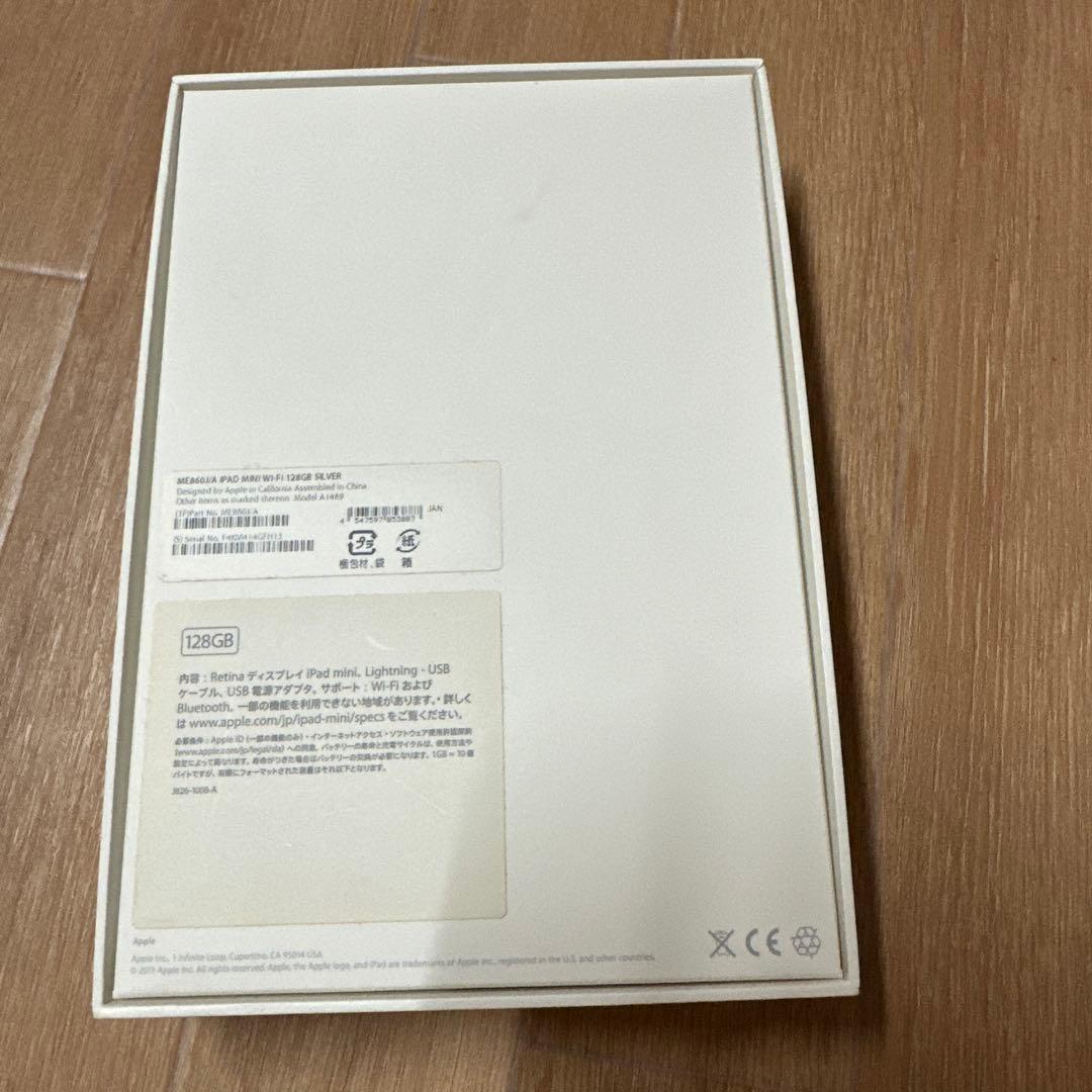 iPad mini 2 ME860J/A Wi-Fi 128GB ケース付き