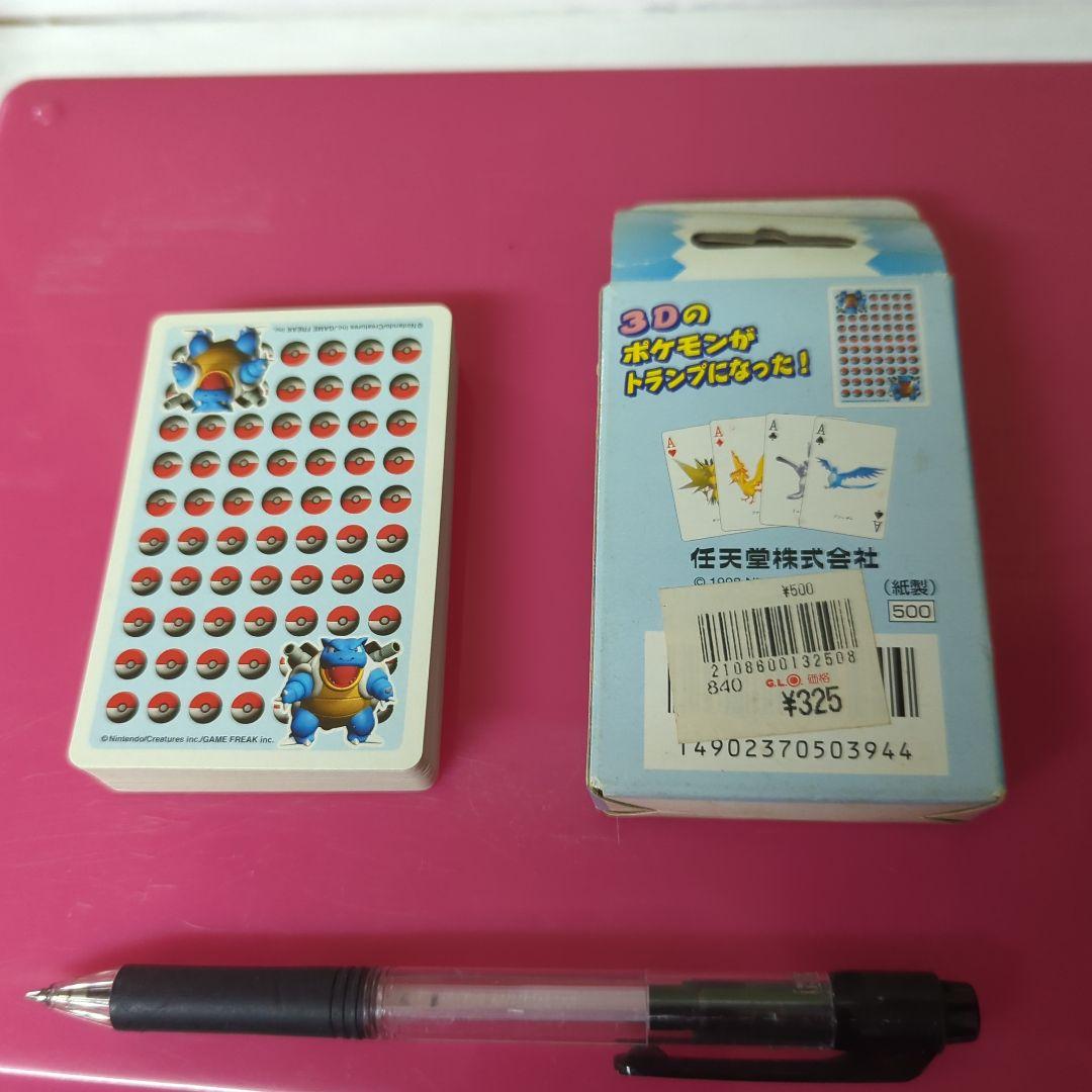 ポケモンバトル ブルー トランプ　希少　レア　任天堂　2874番