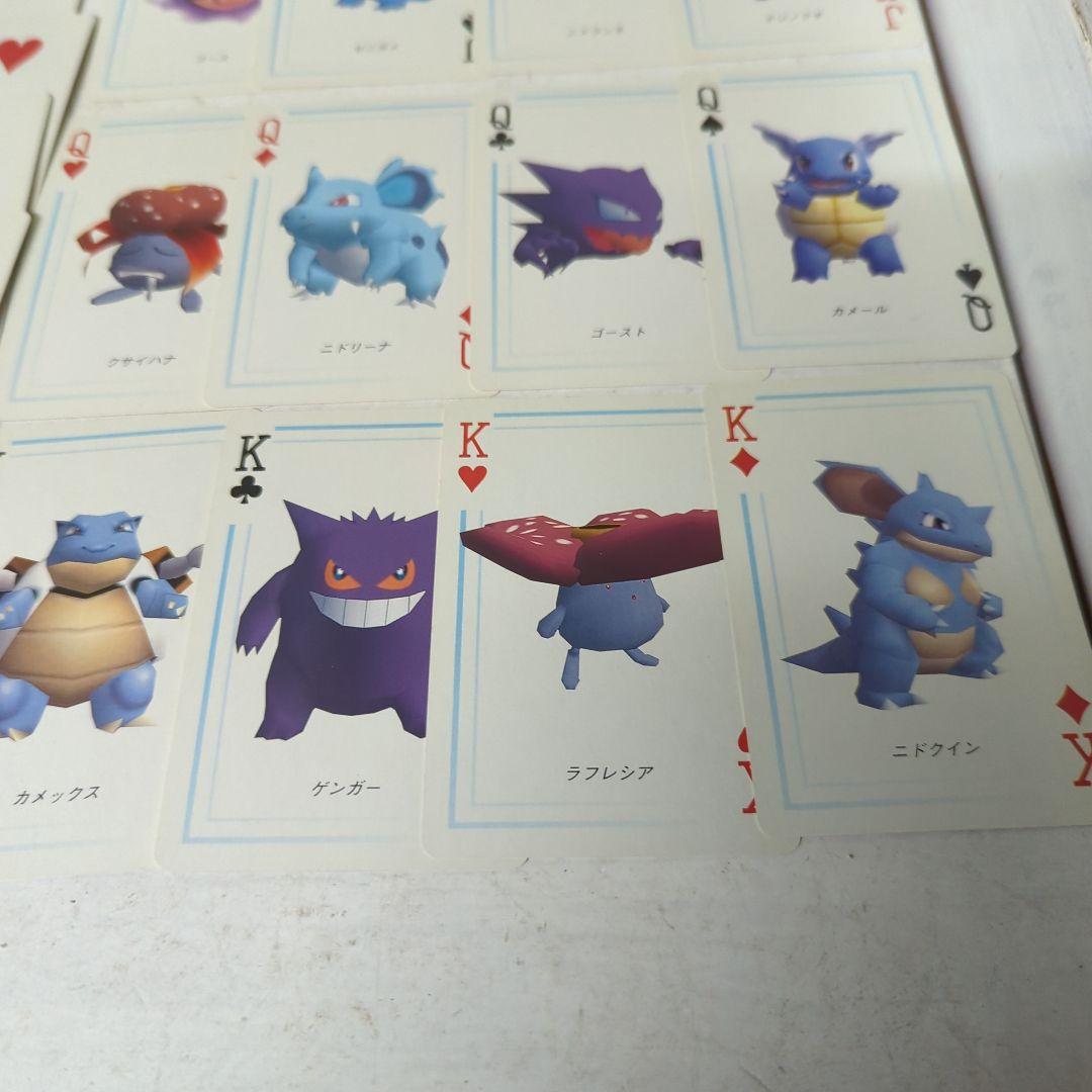 ポケモンバトル ブルー トランプ　希少　レア　任天堂　2874番