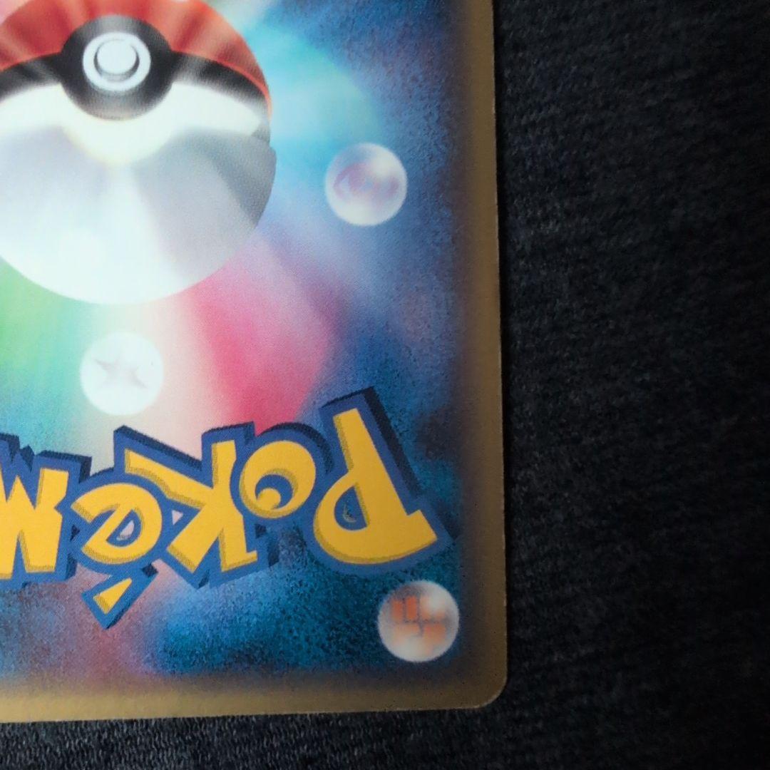 レックウザ δ ★ 拡張パック ホロンの幻影 015/052