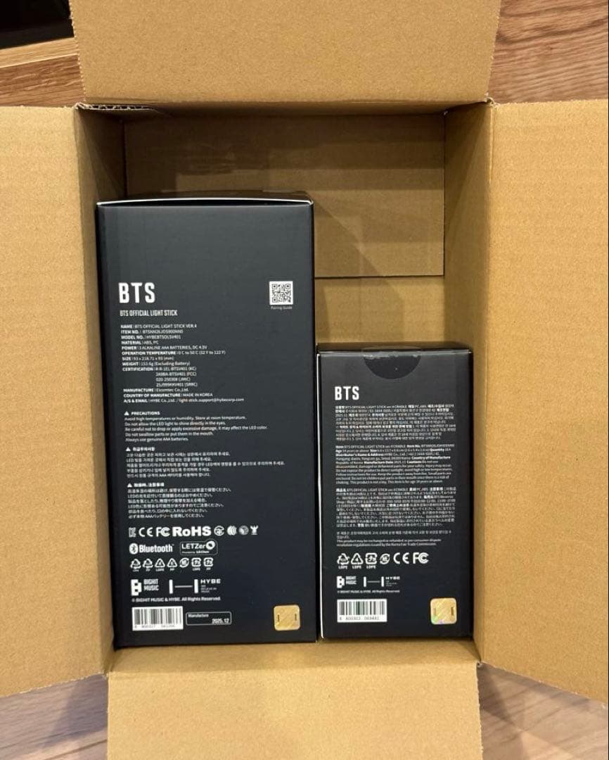 公式 最新 BTS LIGHT STICK ver.4 アミボム 2点セット