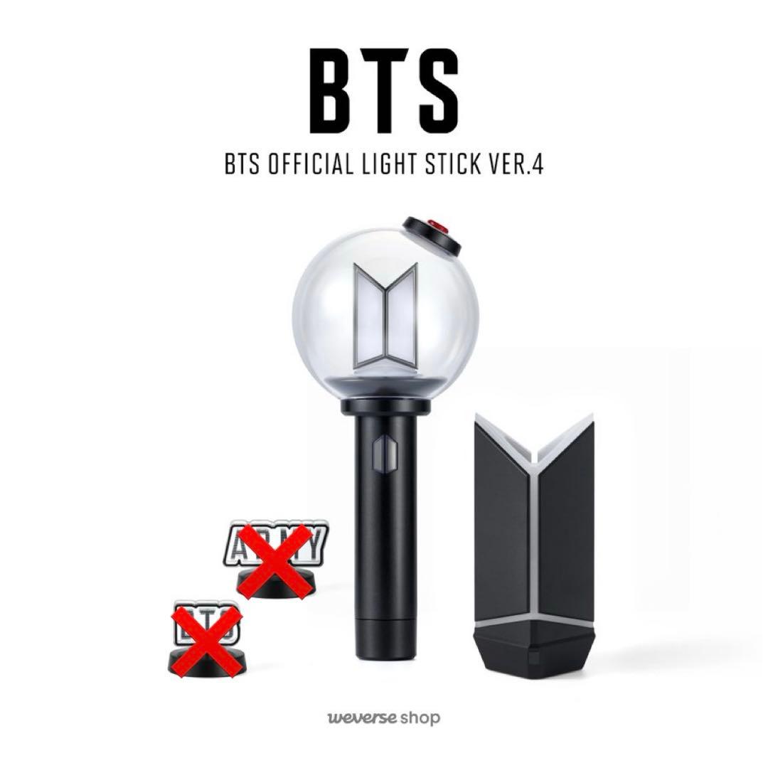 公式 最新 BTS LIGHT STICK ver.4 アミボム 2点セット