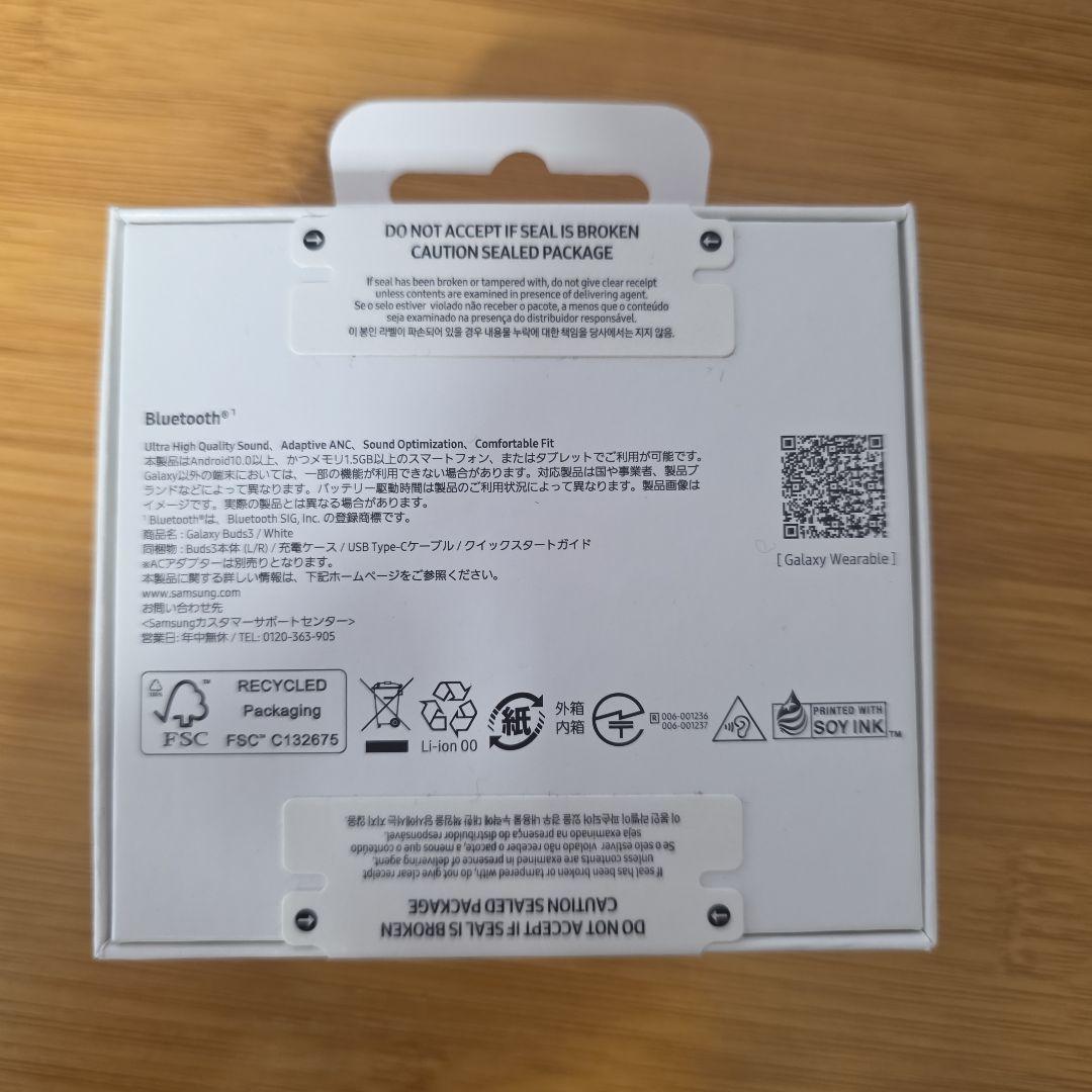 Samsung Galaxy Buds3 ワイヤレスイヤホン ホワイト
