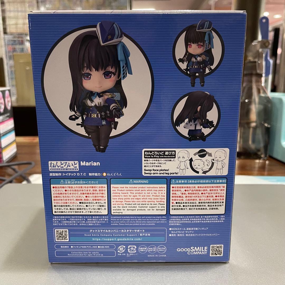 【未開封】勝利の女神：NIKKE ねんどろいど マリアン