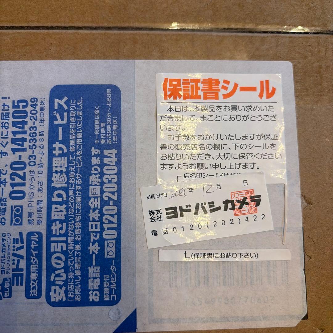 新品　パナソニック　ブルーレイディスクレコーダー　DMR-2X203 2TB