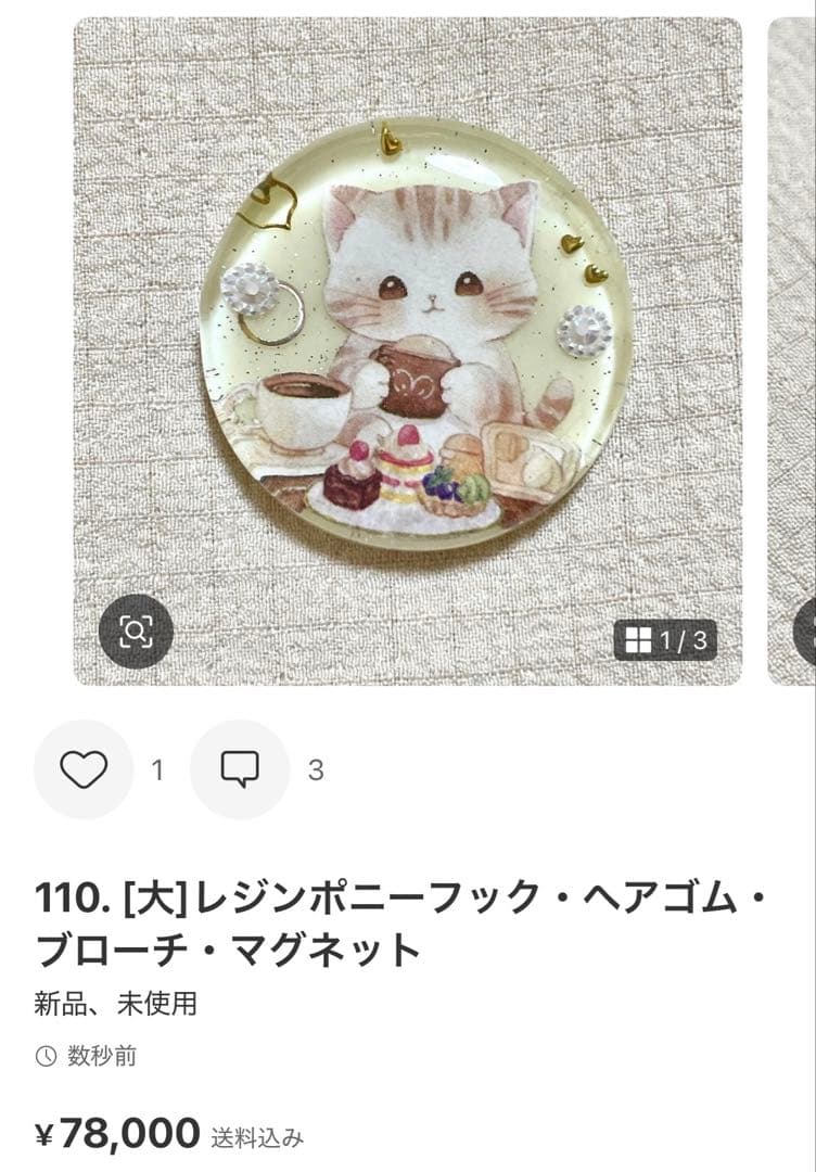 111. にゃこす(ΦωΦ)ページ