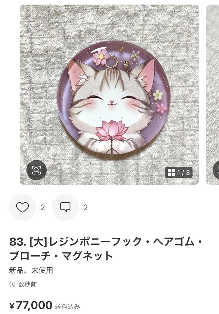 111. にゃこす(ΦωΦ)ページ