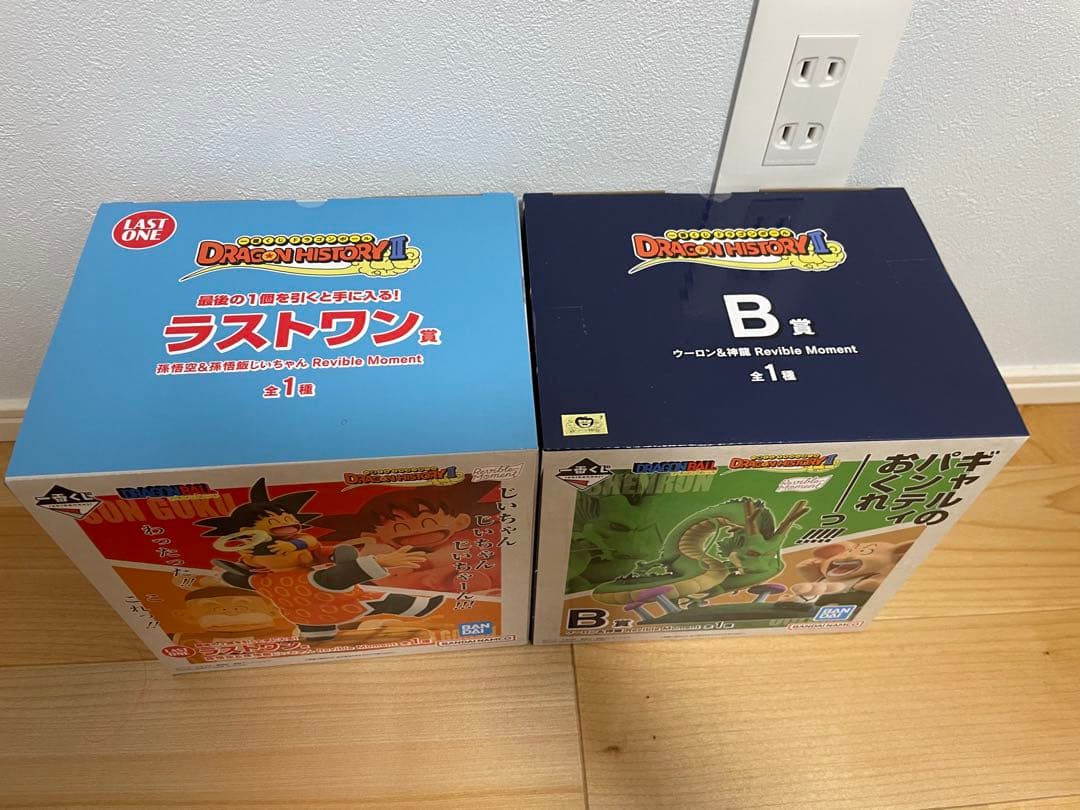 ドラゴンボール　一番くじ　DRAGON HISTORY Ⅱ Ｂ賞　ラストワン賞