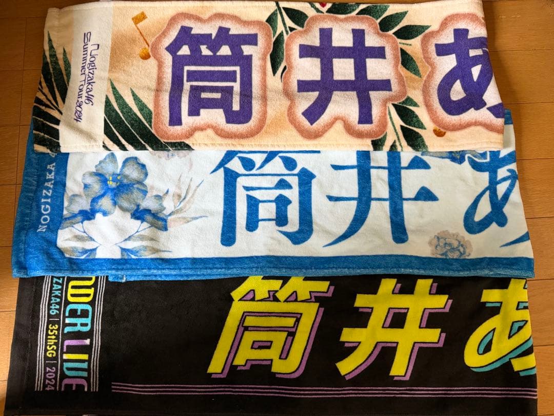乃木坂46 引退グッズまとめ売り